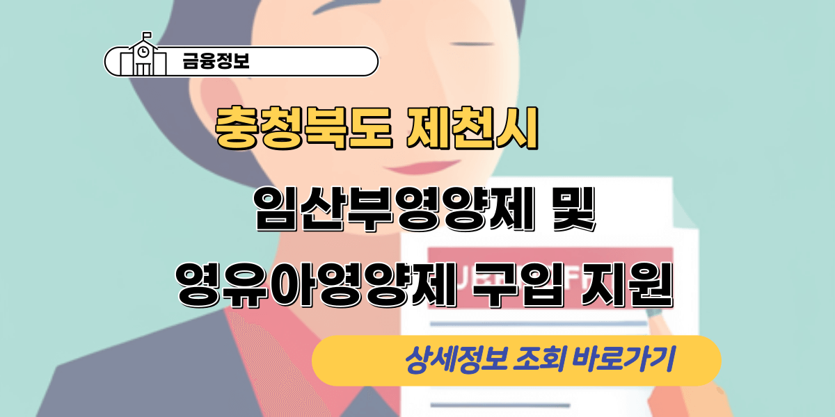 임신지원금