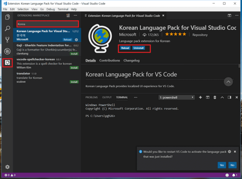 Visual Studio 설정