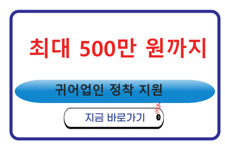 완도군, 귀어업인 정착 지원금 최대 500만원