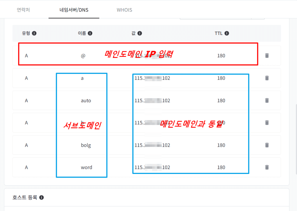 3초만에 워드프레스를 설치하는 방법