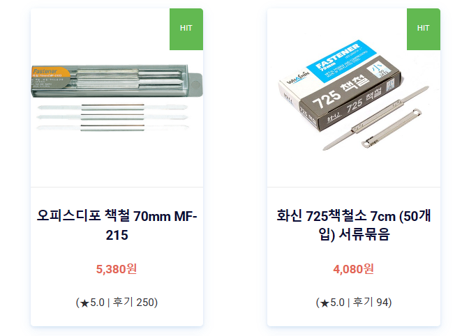 2004년 추천 책철 10선: 효율적인 문서 관리를 위한 궁극의 가이드