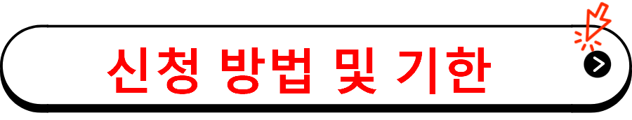 인천 계양구에서 제공하는 임신 초기 검사 지원 프로그램 안내