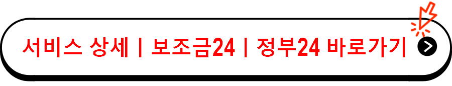 전라남도 결혼이주여성 산모도우미 지원 프로그램 안내 바로가기