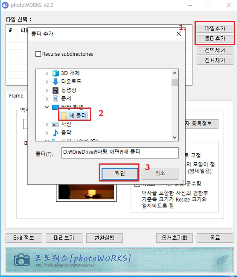 편집할 이미지를 추가