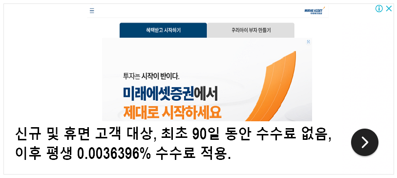 미래에셋증권 바로가기